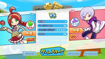 Puyo Puyo Tetris