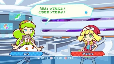 Puyo Puyo Tetris