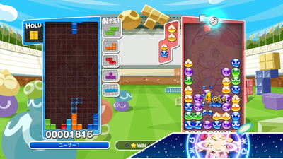 Puyo Puyo Tetris