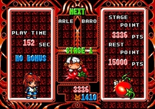 Puyo Puyo Tsu