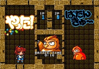 Puyo Puyo Tsu