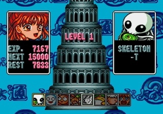 Puyo Puyo Tsu
