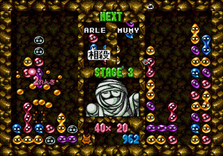 Puyo Puyo Tsu