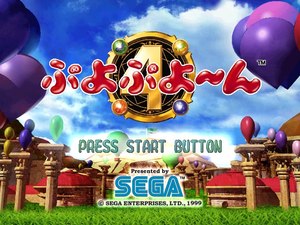 Puyo Puyo~n