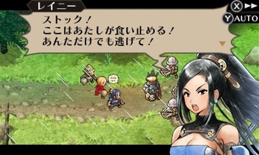 Radiant Historia: Perfect Chronology