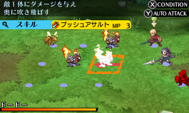 Radiant Historia: Perfect Chronology
