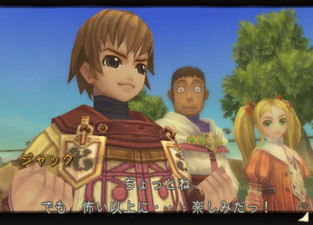 Radiata Stories