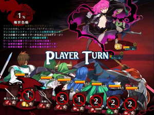 Rance 03 - Fall of Leazas