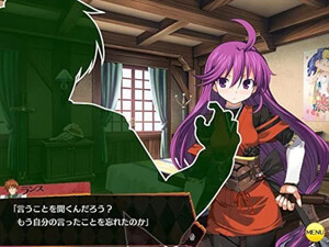 Rance 03 - Fall of Leazas
