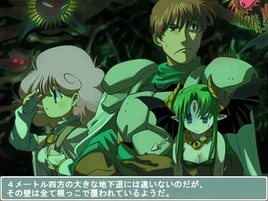 Rance 5D