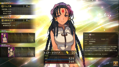 Rance X - Showdown
