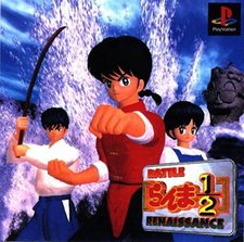 Ranma ½: Battle Renaissance