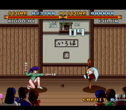 Ranma ½: Chōnai Gekitōhen