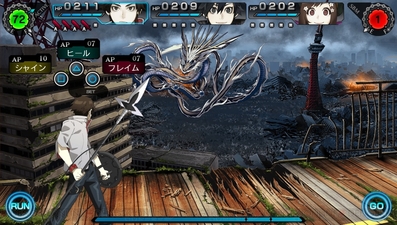 Ray Gigant