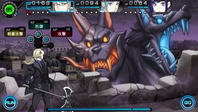 Ray Gigant
