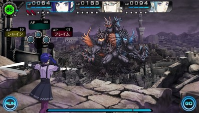Ray Gigant