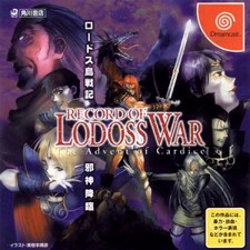 Record of Lodoss War: Advent of Cardice