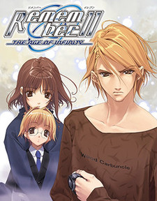 Remember11 -the age of infinity-
