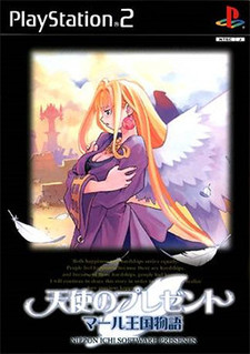 Rhapsody III: Memories of Marl Kingdom
