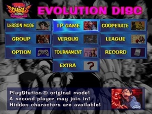 Rival Schools: United by Fate