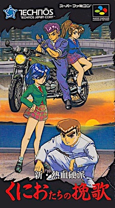 River City Girls Zero