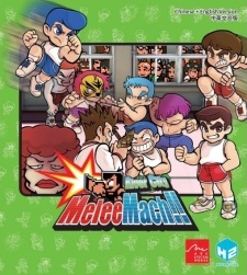 River City Melee Mach!!