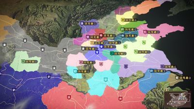 Romance of the Three Kingdoms XIII