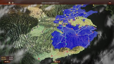 Romance of the Three Kingdoms XIII