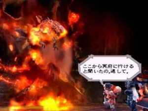Romancing SaGa: Minstrel Song
