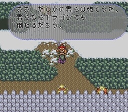 Romancing SaGa 2