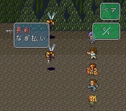 Romancing SaGa 2