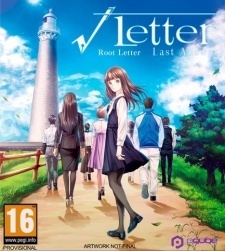 Root Letter: Last Answer