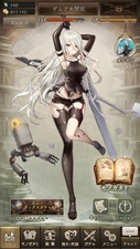 SINoALICE