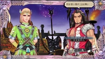 SaGa: Scarlet Grace