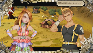 SaGa: Scarlet Grace
