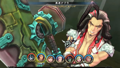 SaGa: Scarlet Grace