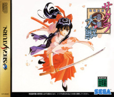 Sakura Wars