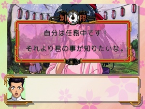 Sakura Wars