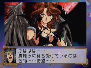 Sakura Wars