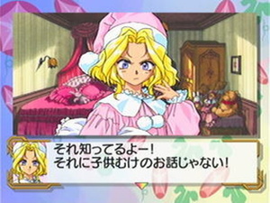 Sakura Wars