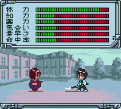 Sakura Wars GB: Go Forth, Flower Division Enlist!