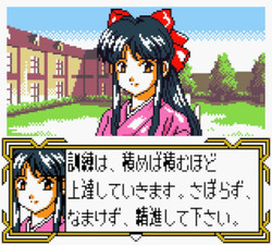 Sakura Wars GB: Go Forth, Flower Division Enlist!