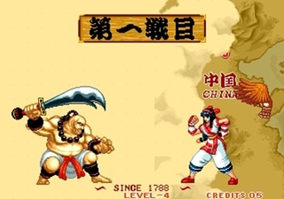 Samurai Shodown