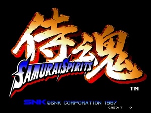 Samurai Shodown 64