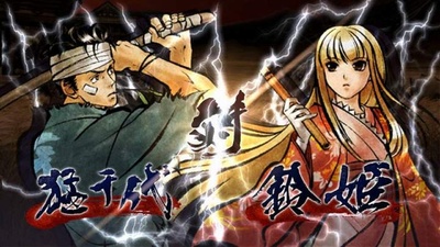 Samurai Shodown Sen