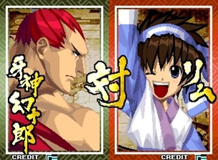 Samurai Shodown V