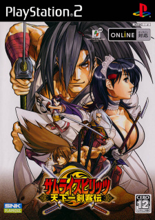 Samurai Shodown VI