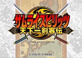 Samurai Shodown VI
