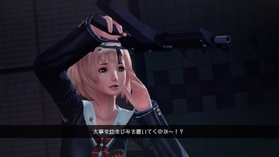 School Girl/Zombie Hunter