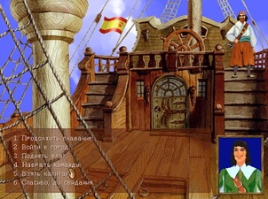 Sea Legends